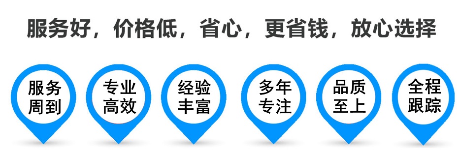 扎囊货运专线 上海嘉定至扎囊物流公司 嘉定到扎囊仓储配送